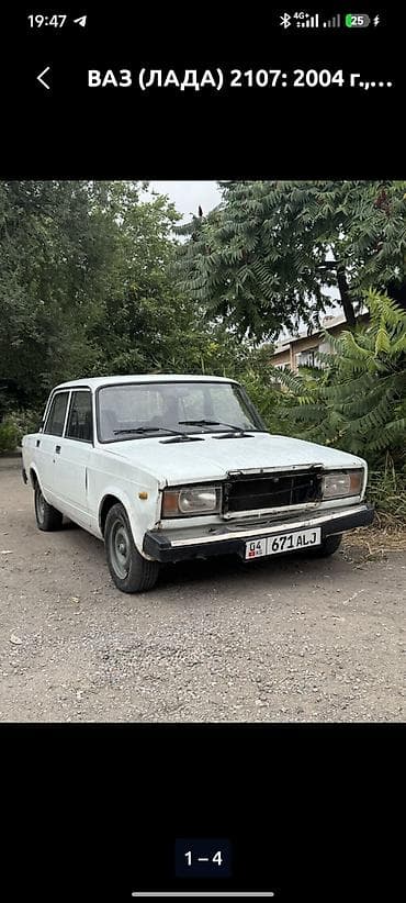 Продажа авто: ВАЗ (ЛАДА) 2107: 2004 г., 1.5 л, Механика, Бензин, Седан — 2
