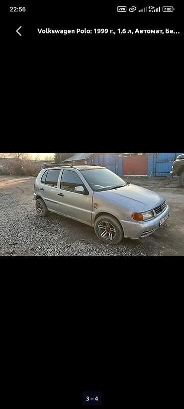 е39 e39: Volkswagen Polo: 1999 г., 1.6 л, Автомат, Хэтчбэк — 2