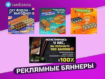 хлеб упаковка: Графический дизайнер — 4