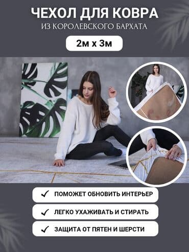 работа интернет: Инфографика для маркетплейса Вайлдберриз — 6