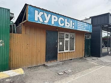 Контейнерлер: Продаю Павильон/контейнер 20фут Размеры: 6м х 2.5м Крыша профнастил — 2