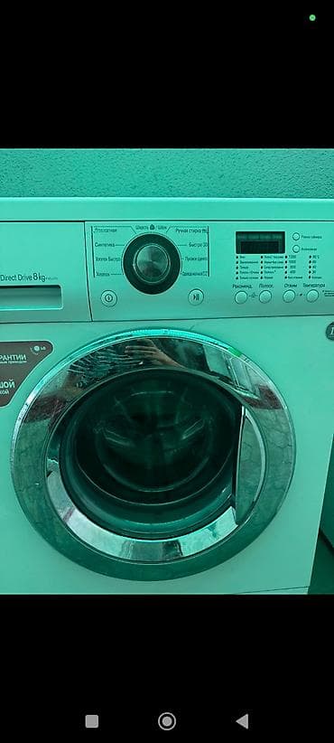 Стиральная машина LG с фронтальной загрузкой, привод Direct Drive — 2