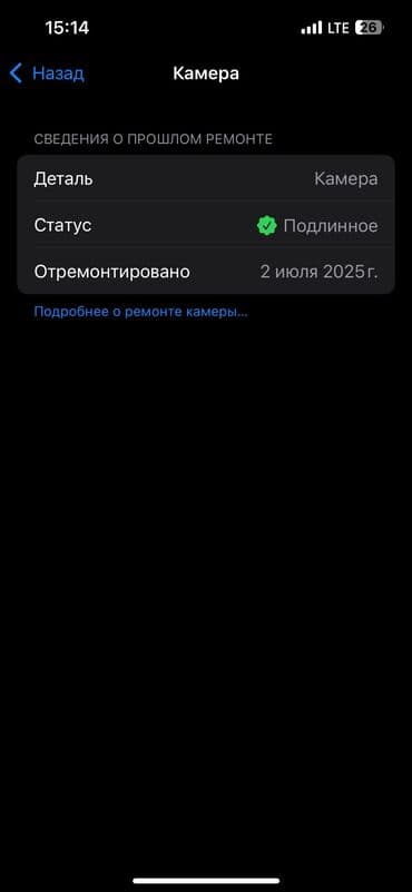 айфон 13 про макс бу цена в бишкеке: IPhone 13, Б/у, 128 ГБ, Синий, Зарядное устройство, Защитное стекло, Коробка, 86 % — 6