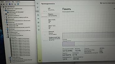 graphics card: Компьютер, ядер - 6, ОЗУ 16 ГБ, Для работы, учебы, Б/у, AMD Ryzen 5, AMD Radeon RX 580, HDD + SSD — 6