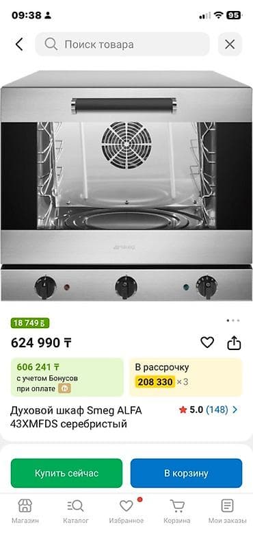 Техника и электроника: Духовка — 1