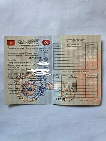шины белаз: Экскаватор, JCB, 1995 г., Колесный — 6