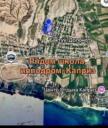 ата журт п: 8 соток — 2