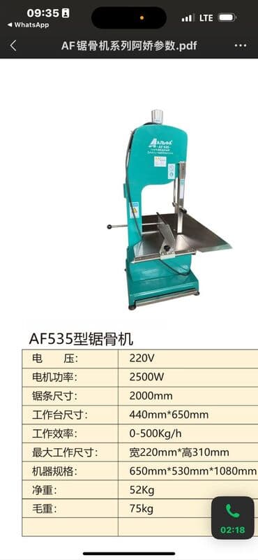 парта столь: Новый, Для мяса, Альфа, 2200 Вт, Самовывоз, Бесплатная доставка, Платная доставка — 5