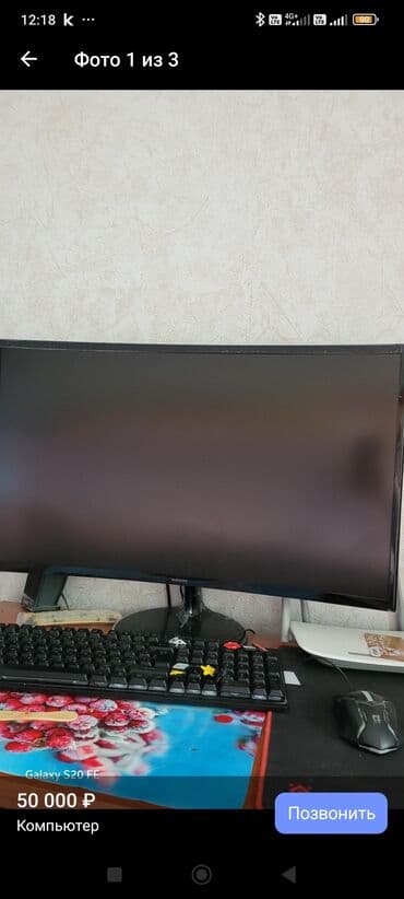 Компьютер, Игровой, SSD