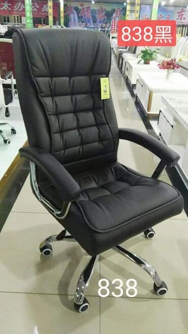 АКЦИЯ Офисные кресла со склада в Бишкеке !!! В наличии разные модели