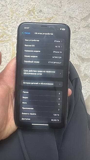 iphone xr xs: IPhone XR, 128 ГБ, черный - Экран Liquid Retina (IPS), Face ID. - — 4