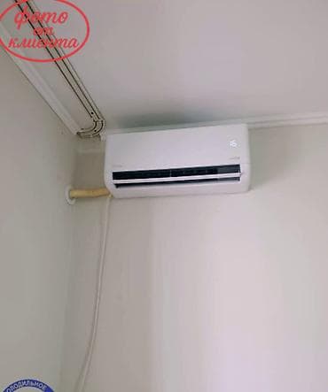 Услуги: Кондиционер Midea EASY 09 EF Inverter - Тип: сплит‑система — 8