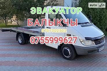 эвак: С лебедкой, С манипулятором, Со сдвижной платформой — 1