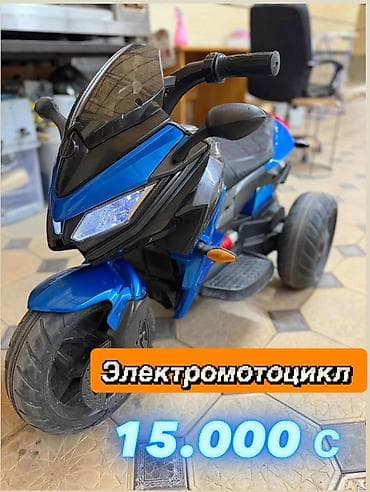Детский электрокар, Б/у