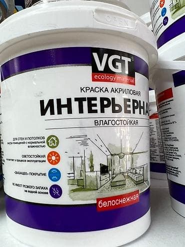 Акриловая краска VGT «Интерьерная» предназначена для внутренних работ at lalafo.kg Акриловая краска VGT «Интерьерная» предназначена для внутренних работ