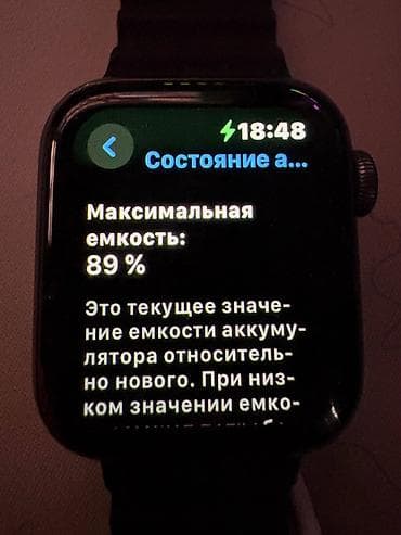 срв 2005: Apple Watch Series 5 40mm Продаю Apple Watch Series 5 40 мм в хорошем — 7