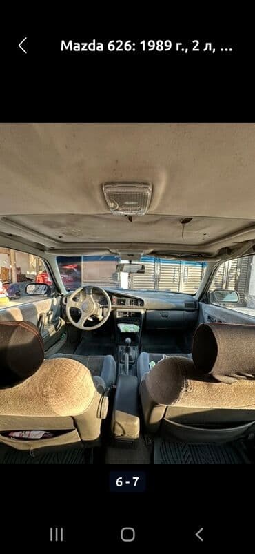 продаю форд: Mazda 626: 1989 г., 2 л, Механика, Седан — 4
