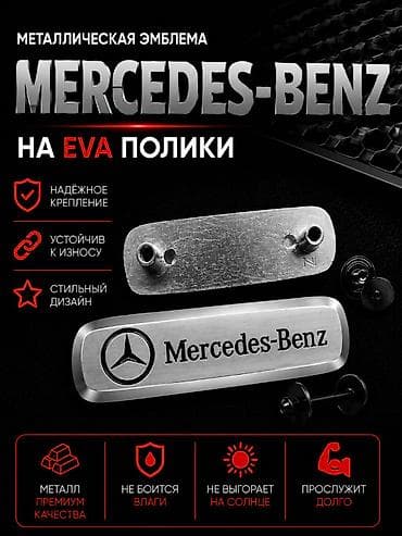 key maker: Розница 100 сом (одна штука) Оптом от 10шт - 60 сом Металлическая — 1