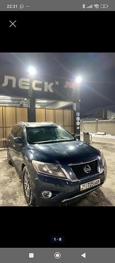 audi 100 c 4: Nissan Pathfinder: 2015 г., 3.5 л, Автомат, Бензин, Кроссовер — 5