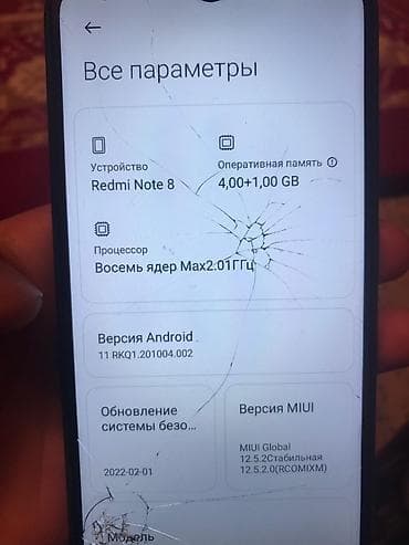 canon eos: Redmi, Redmi Note 8, Б/у, 64 ГБ — 4