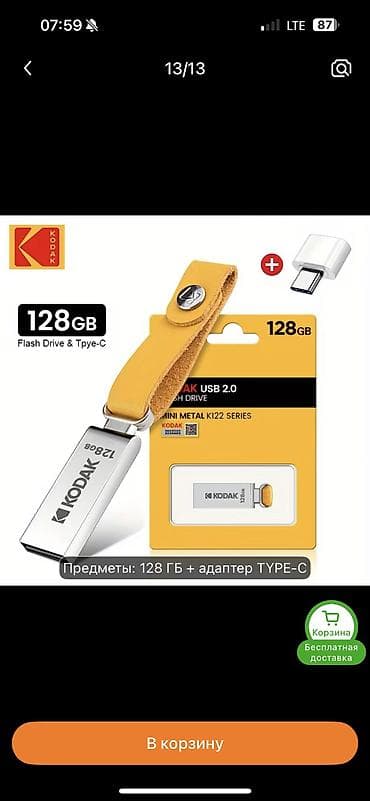 K122 Флеш-накопитель128ГБ TYPE-C Пен-драйв U-диск для адаптера type-c