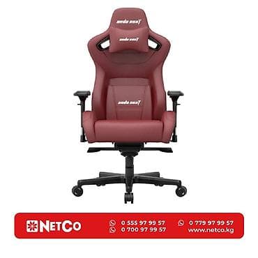 90: Игровое кресло AndaSeat Kaiser 2 Pro XL MAROON 4D Armrest 65mm wheels — 1