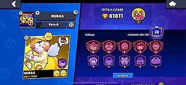 samsung a7 2016: Аккаунт Brawl Stars - Ник: NURAA (тег клуба/профиля: #PCUJ2LVQU) - — 1
