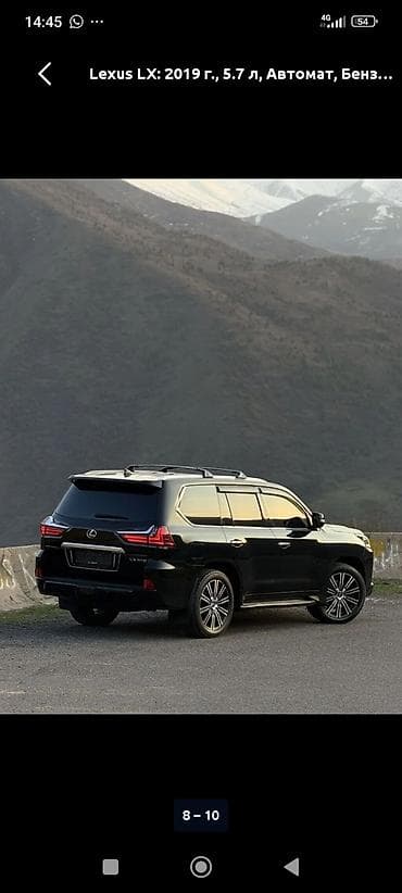 lexus 600: Литые Диски R 20 Lexus, Комплект, отверстий - 5, Б/у — 1