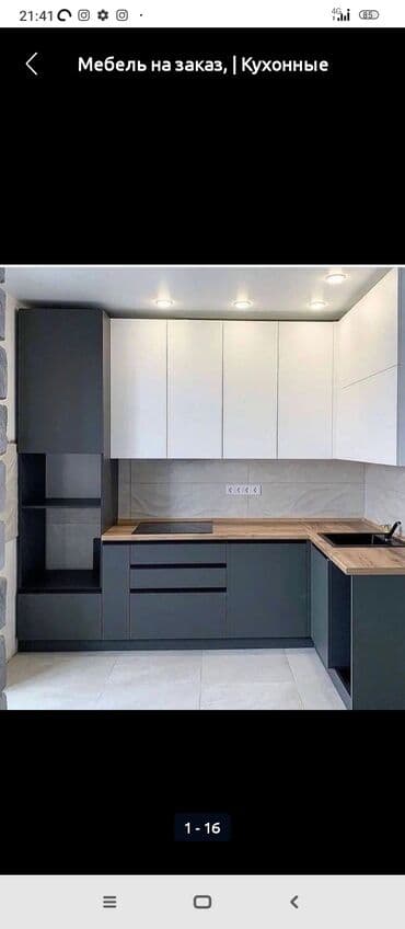 пошив костюмов: Буйрутма эмеректер — 1