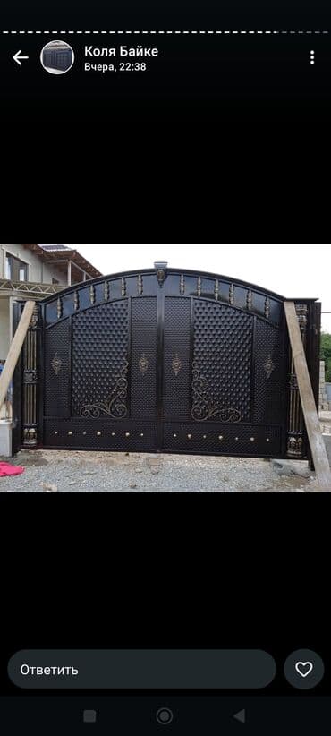 ремонт откатных ворот: Сварка | Ворота — 28