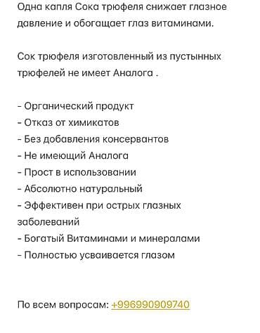 кардиган с мехом: Витамины B2, Универсальный, Новый — 2