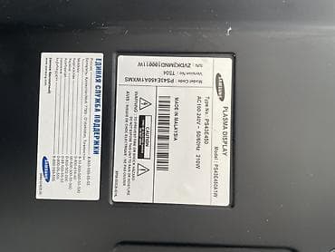 продаю плазменный телевизор: Плазменный телевизор Samsung PS43E450A1W МОЖНО ПОДКЛЮЧИТЬ АКНЕТ - — 1
