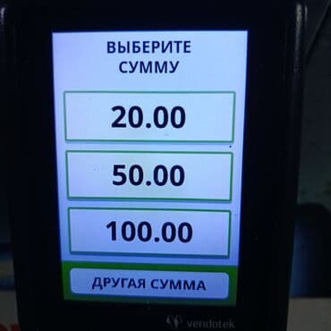 купить фирму с лицензией на строительство в бишкеке цена: Продажа Оборудование для автомойки самообслуживания, только аппаратар — 6