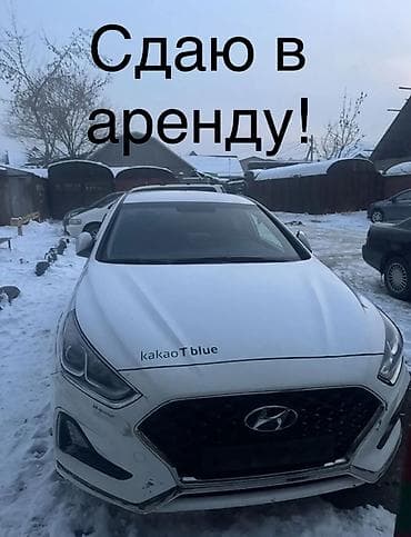 sonata 2014: Hyundai Sonata: 2020 г. — 1