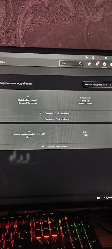 Стол компьютерлери жана комлектөөчүлөр: Игровой ПК с монитором 165 Гц и периферией Состав: - Процессор: Intel — 4