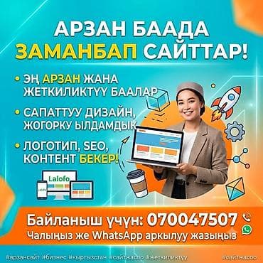 nokia android: Веб-сайты | Разработка — 1