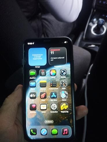 iphone 11 новый: IPhone 11, Б/у, 64 ГБ, Черный, 71 % — 2