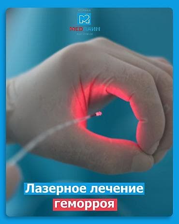 горящие туры в турцию: Клиника | Акушер-гинеколог, Лор, Проктолог | Диагностика, Консультация, Ведение беременности — 4
