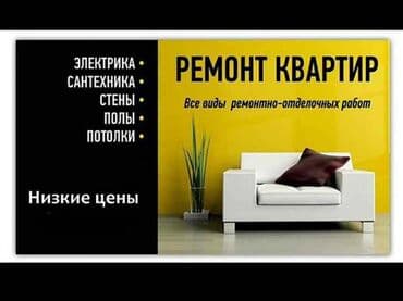 отдых за городом бишкек: Толук оңдоо | Балкондор, Мончолор, Ванналар 6 жылдан ашык тажрыйба — 1