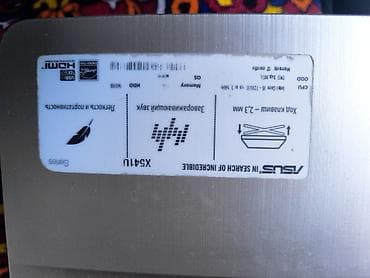 Ноутбуки и аксессуары: ASUS X541U — универсальный 15.6" ноутбук для учебы, работы и — 4