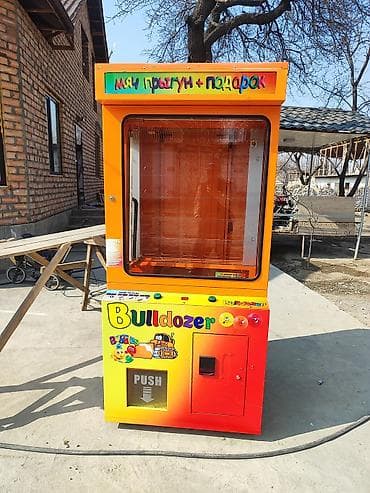 тынчтык ж м: Игровой автомат «Bulldozer» для выдачи призов - Тип: призовой — 1