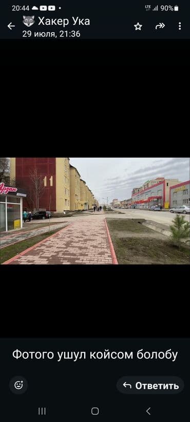 дом в ош: 48 м², 1 комната — 1
