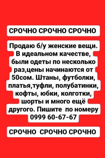 чачы casio: СРОЧНО СРОЧНО СРОЧНО — 1