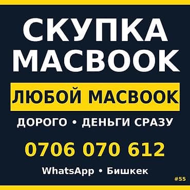 Категория: Скупка Техники Параметры: Другой вид техники СТАРЫЙ GAMING