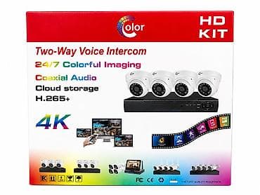 Комплект видеонаблюдения 4 купольные камеры Full HD 2MP Готовый