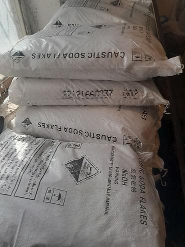 Каустическая соода сатылат Китай 98% мешок 2000 сом Самынга даяр at lalafo.kg Каустическая соода сатылат Китай 98% мешок 2000 сом Самынга даяр