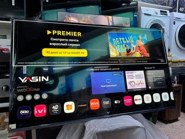 жк телевизор с led подсветкой: 🔥🔥СРОЧНАЯ АКЦИЯ 🔥🔥 И елевизор YASIN 65 webos hub яркий 65 дюймовый — 3