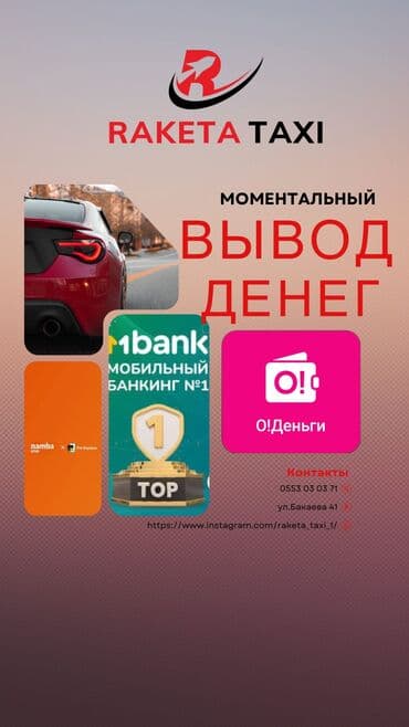 нанять личного водителя: Требуется Водитель такси - С личным транспортом, Без опыта, Обучение, Работа по вечерам, Студент — 7