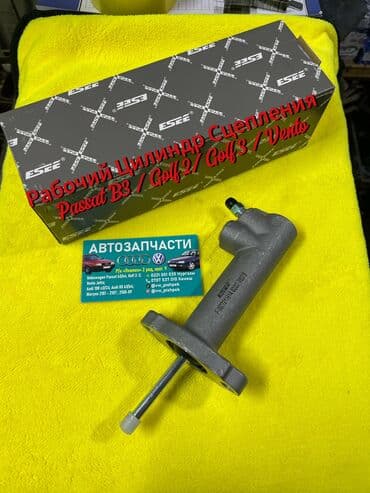 jetta: Рабочий Цилиндр Сцепления на Volkswagen Passat B3 ; Golf 2 ; 🚗 — 1