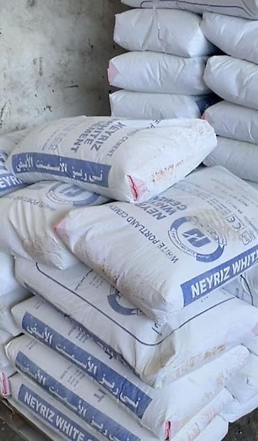 Үй жана бакча: Белый портландцемент NEYRIZ WHITE CEMENT - Тип: портландцемент белый — 1